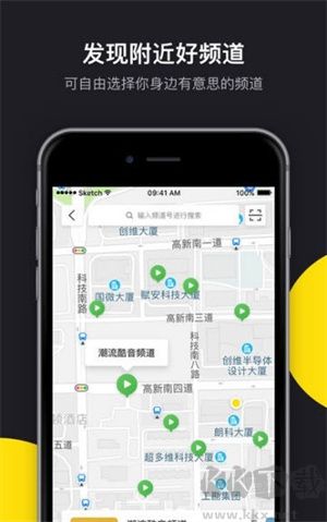 肉丸影視APP v1.0.0標準版