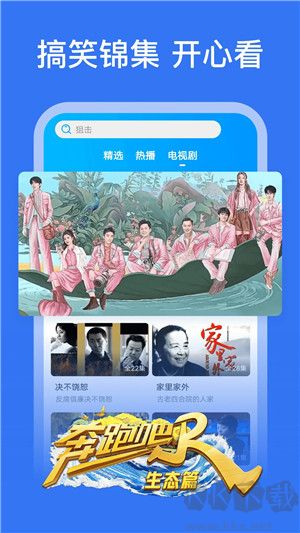 好看影視大全app v1.8.0 完整版