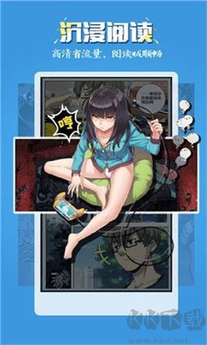 51漫畫(huà)完整版 v1.1.0