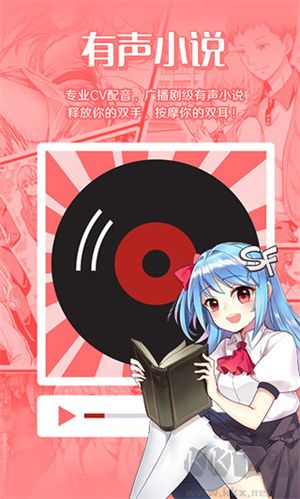 菠蘿包輕小說APP無廣告版 v5.0.3