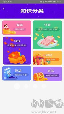 答題寶 v7.0.0 安卓版