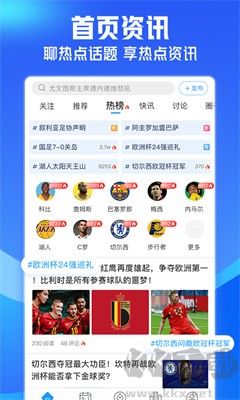 即嗨體育APP v4.2.2新版發(fā)布