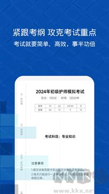 易哈佛app官方版 v5.0.2無廣告版