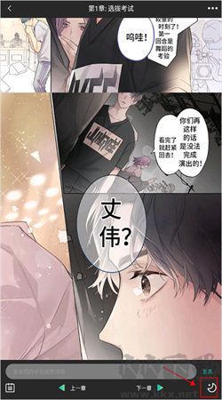畫涯漫畫手機(jī)版 v1.2.0 無廣告版