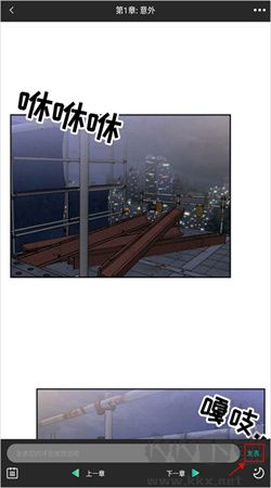 畫涯漫畫手機(jī)版 v1.2.0 無廣告版