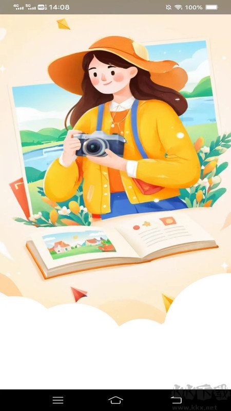趣顏秀 v2.3.3.2 安卓版更新版