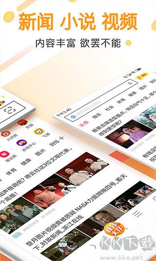 全能瀏覽器極速版 v7.0.0 官方版