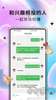 藝容社區(qū)(CD變裝) v1.3 官方版