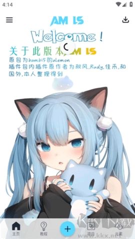 AMLS剪輯專業(yè)版 v5.5.4版本