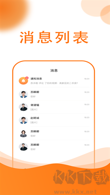 友容找房APP v1.0.1清爽無廣告版