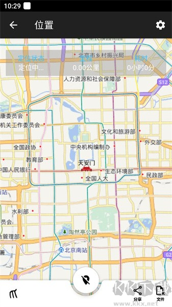 飛鴻踏雪 v1.5.24 官網(wǎng)版
