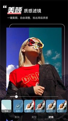 綠幕助手App專業(yè)版 v5.6.2