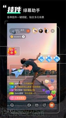 綠幕助手App專業(yè)版 v5.6.2
