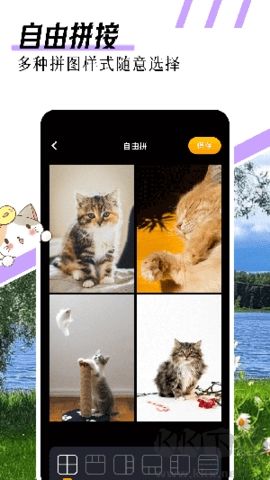 Instamini 免費(fèi)版 v1.3 版本