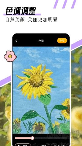 Instamini 免費(fèi)版 v1.3 版本