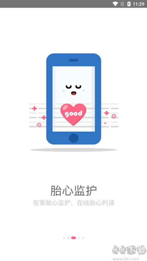 小優(yōu)為愛而生 v5.1.7.1 最新版