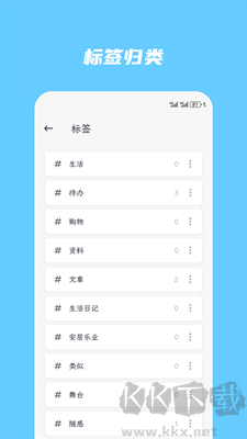 簡筆APP綠色版 v5.26.0 版本