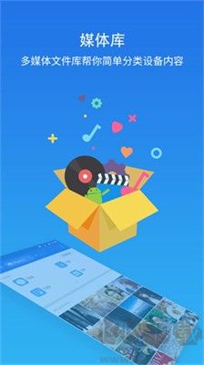 ES文件瀏覽器 v4.4.0新版升級
