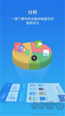 ES文件瀏覽器 v4.4.0新版升級