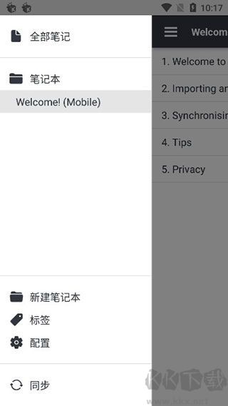 Joplin綠色版 v2.14.9