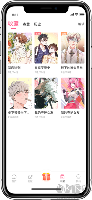 免耽漫畫(huà) v1.1 破解版本