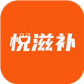 悅滋補安卓版