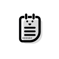 板塊發(fā)帖助手手機版