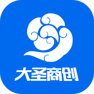 大圣商創(chuàng)官方版
