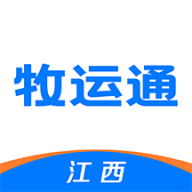 牧運(yùn)通江西官方版App