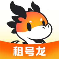 租號(hào)龍官方版app