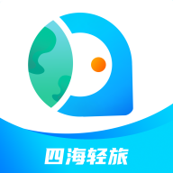 四海輕旅APP新版