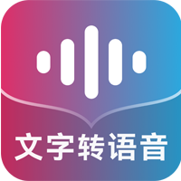 掌上配音文字轉(zhuǎn)語音APP