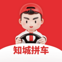 知城拼車新版本