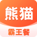 熊貓霸王餐官方版