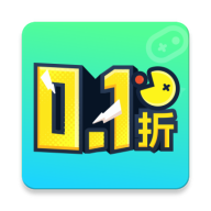 0.1折游戲助手官方版