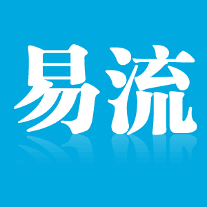 易流冷鏈APP新版本