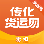 傳化貨運承運商APP官方版
