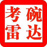 考碗雷達(dá)APP下載安卓版