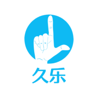 久樂游戲交易APP新版本