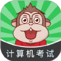 小黑計算機安卓版
