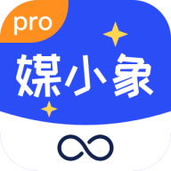 媒小象App安卓版本
