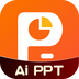 PPT模板王app最新版