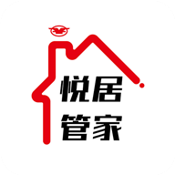 悅居管家官方版