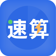 速算訓(xùn)練APP客戶端