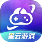 星云游戲app新版本