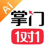 掌門AI一對一官方版