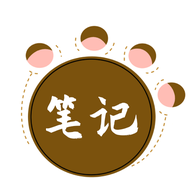 熊掌筆記官方版