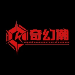 奇幻潮模玩官方版