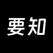 軟媒要知APP正式版
