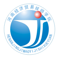 河南經(jīng)濟(jì)貿(mào)易技師學(xué)院官方APP